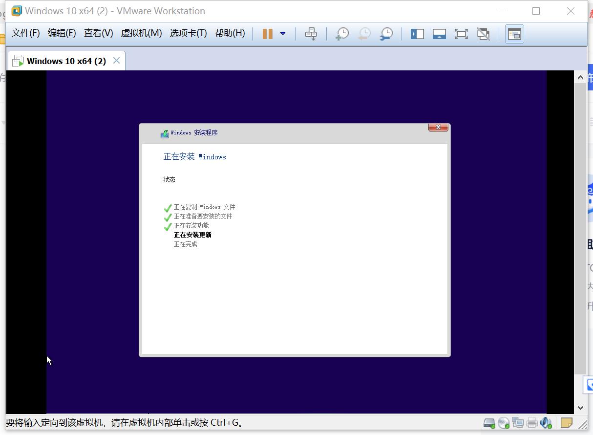 使用VMware虚拟机安装windows10系统_VMware虚拟机安装windows10_19