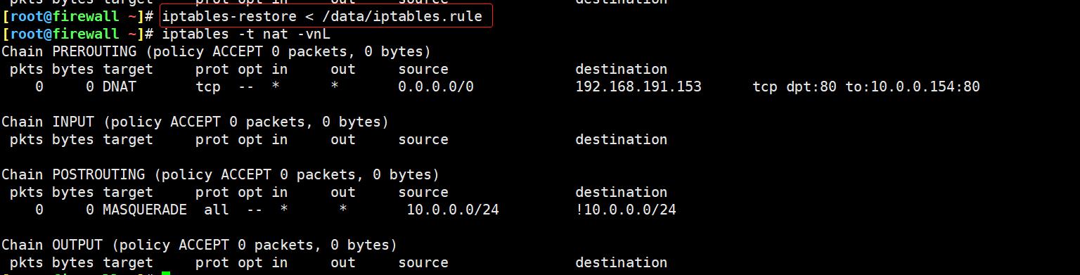 iptables实现SNAT和DNAT，并对规则持久保存_配置文件_21