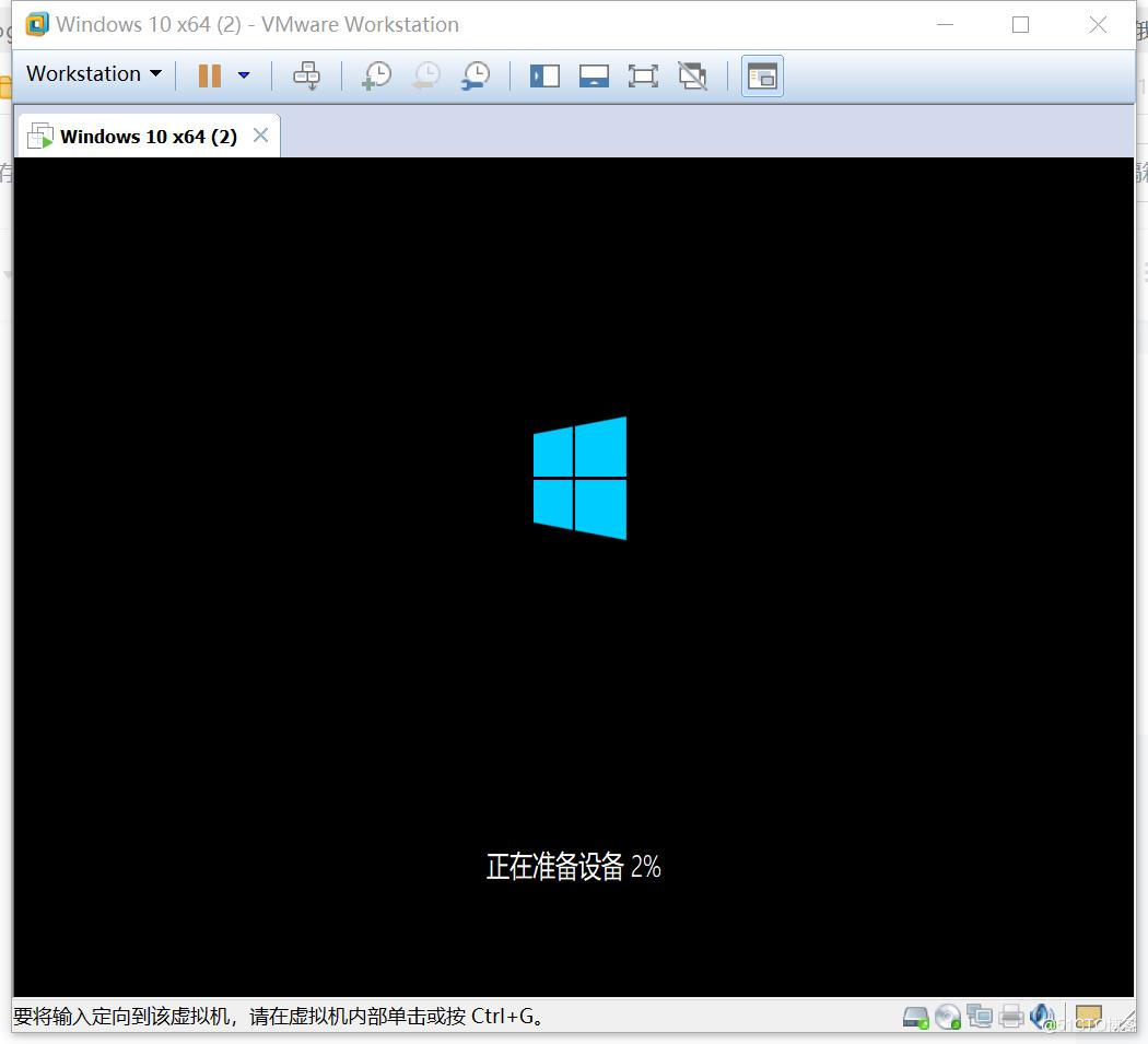 使用VMware虚拟机安装windows10系统_VMware虚拟机安装windows10_20