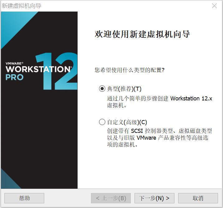 使用VMware虚拟机安装windows10系统_安装windows10系统_02