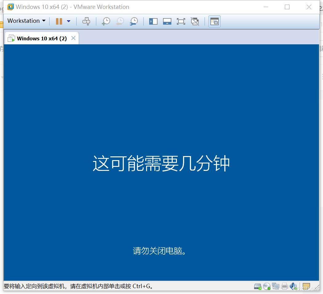 使用VMware虚拟机安装windows10系统_VMware虚拟机安装windows10_31