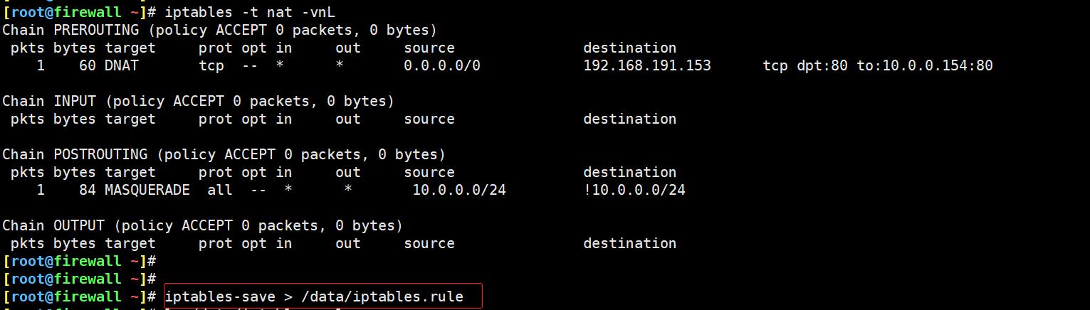 iptables实现SNAT和DNAT，并对规则持久保存_内网_19