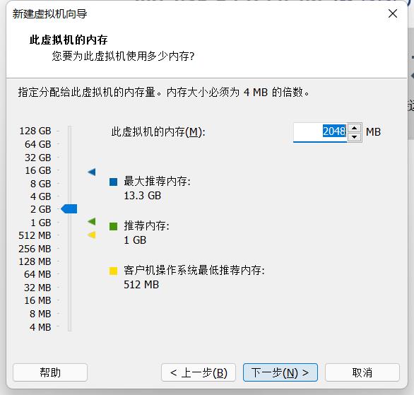 第一周小结_linux_07