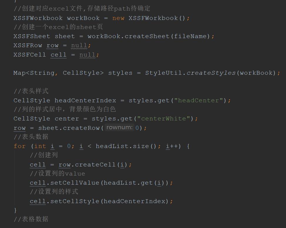 #yyds干货盘点#java导出excel文件_json