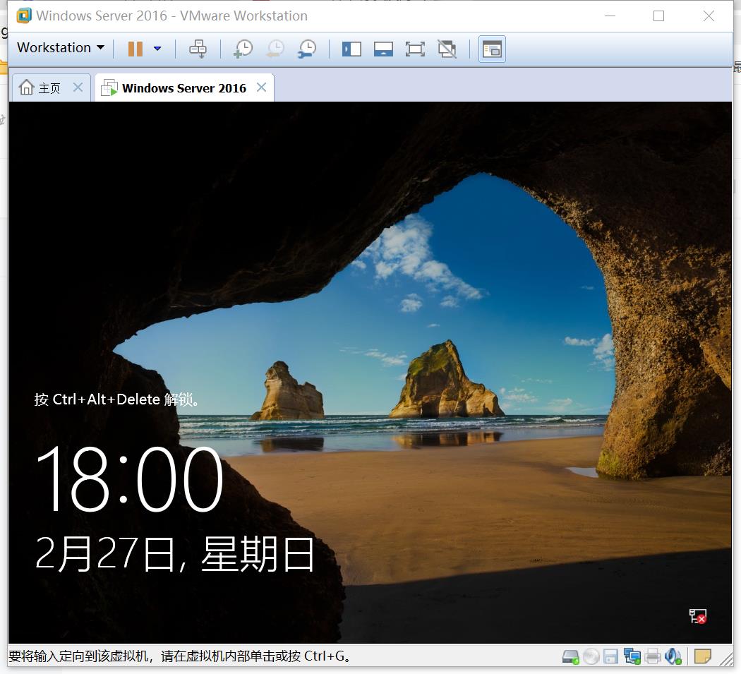 VMware虚拟机安装windows