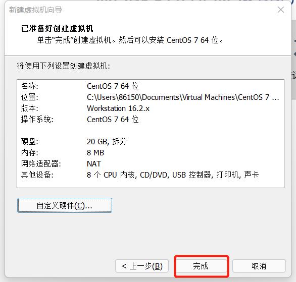 第一周小结_linux_16