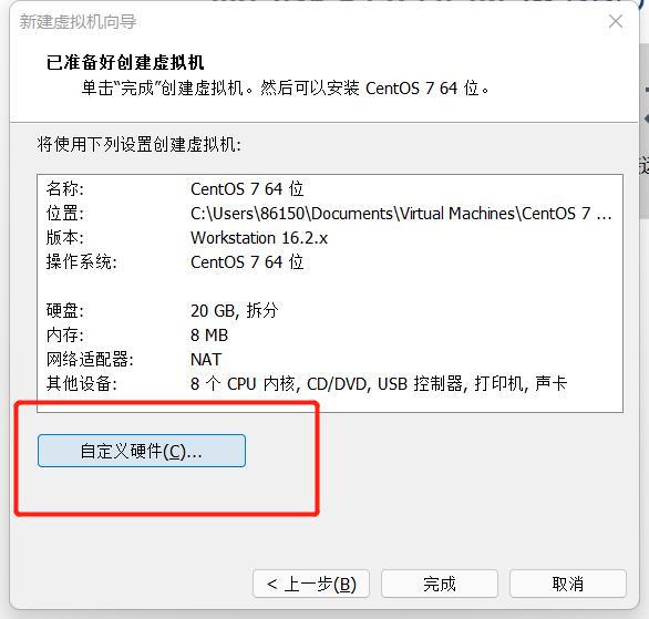 第一周小结_linux_14