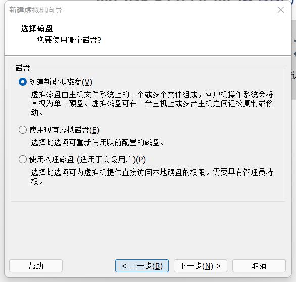 第一周小结_linux_11