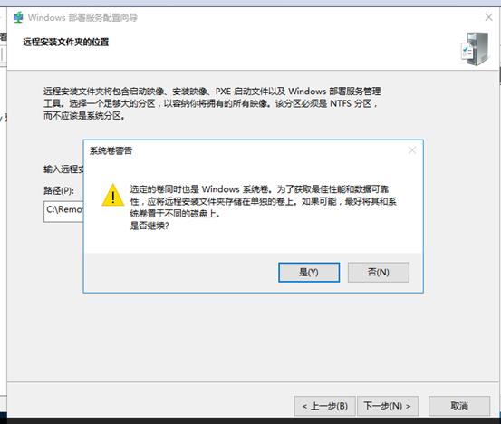 使用DHCP+WDS+ADK+MDT批量部署windows10系统_2016部署MDT服务_53