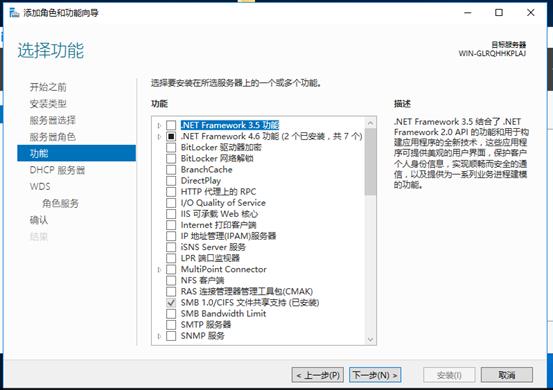 使用DHCP+WDS+ADK+MDT批量部署windows10系统_自动部署windows10