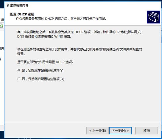 使用DHCP+WDS+ADK+MDT批量部署windows10系统_自动部署windows10