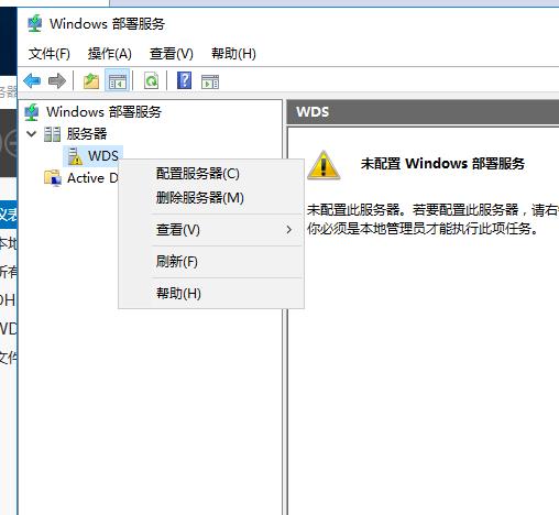 使用DHCP+WDS+ADK+MDT批量部署windows10系统_自动部署windows10