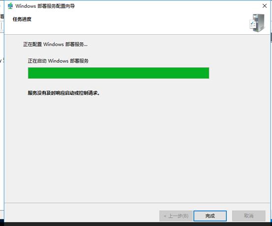 使用DHCP+WDS+ADK+MDT批量部署windows10系统_WDS+MDT部署系统_57