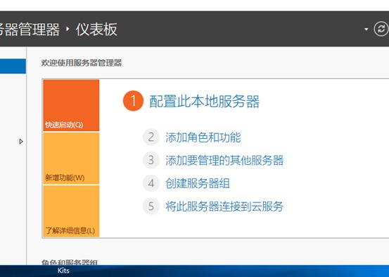 使用DHCP+WDS+ADK+MDT批量部署windows10系统_WDS+MDT部署系统_43