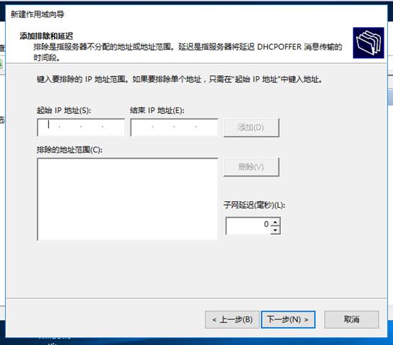 使用DHCP+WDS+ADK+MDT批量部署windows10系统_WDS+MDT部署系统_33