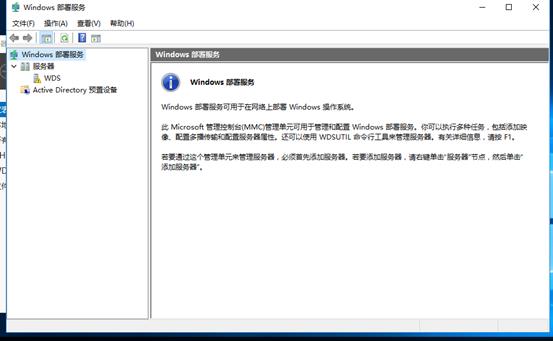 使用DHCP+WDS+ADK+MDT批量部署windows10系统_自动部署windows10