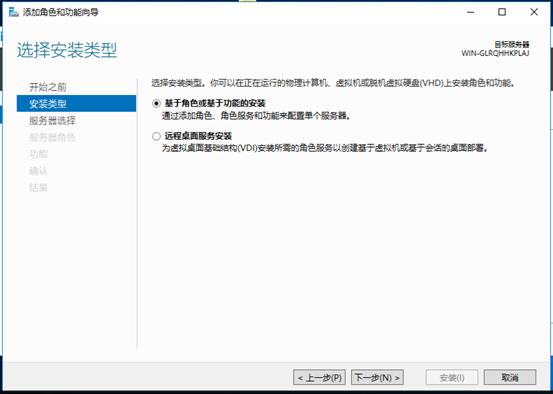 使用DHCP+WDS+ADK+MDT批量部署windows10系统_2016部署MDT服务_07