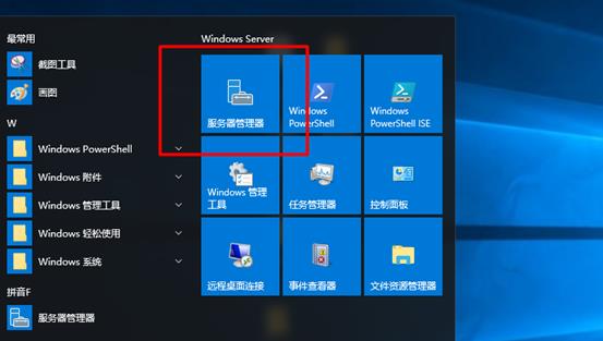 使用DHCP+WDS+ADK+MDT批量部署windows10系统_2016部署MDT服务_04