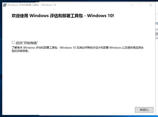 使用DHCP+WDS+ADK+MDT批量部署windows10系统_2016部署MDT服务_70