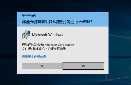 使用DHCP+WDS+ADK+MDT批量部署windows10系统_2016部署MDT服务_77