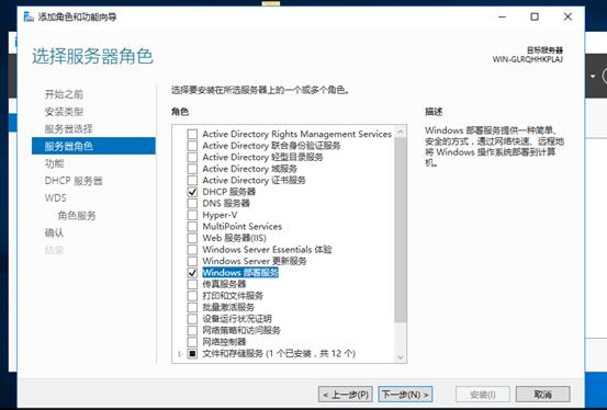 使用DHCP+WDS+ADK+MDT批量部署windows10系统_自动部署windows10