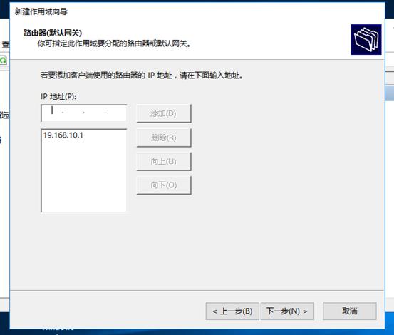 使用DHCP+WDS+ADK+MDT批量部署windows10系统_WDS+MDT部署系统_36