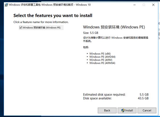 使用DHCP+WDS+ADK+MDT批量部署windows10系统_自动部署windows10