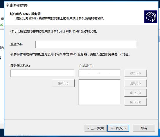 使用DHCP+WDS+ADK+MDT批量部署windows10系统_自动部署windows10