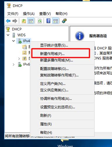 使用DHCP+WDS+ADK+MDT批量部署windows10系统_自动部署windows10