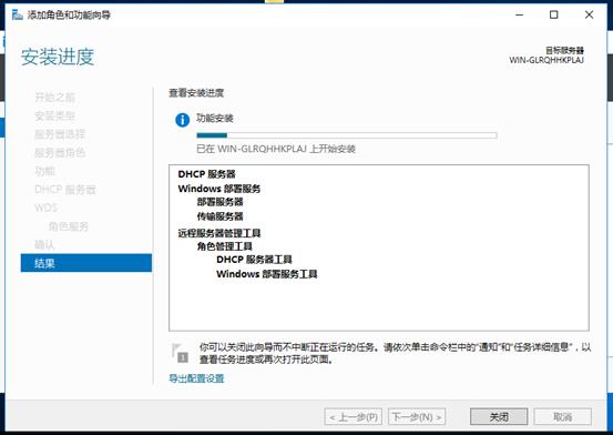 使用DHCP+WDS+ADK+MDT批量部署windows10系统_2016部署MDT服务_22