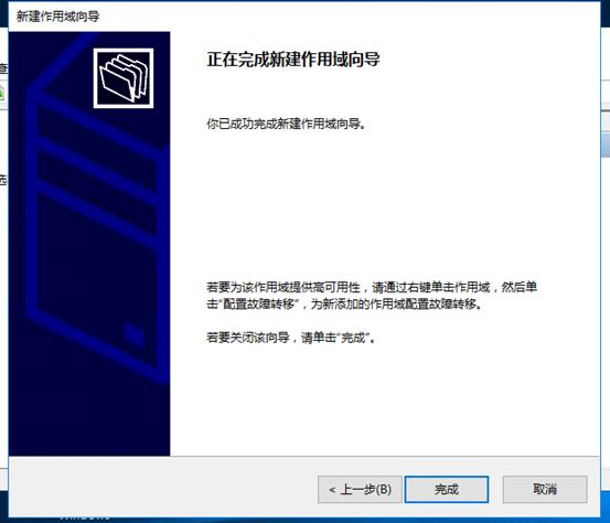 使用DHCP+WDS+ADK+MDT批量部署windows10系统_WDS+MDT部署系统_41