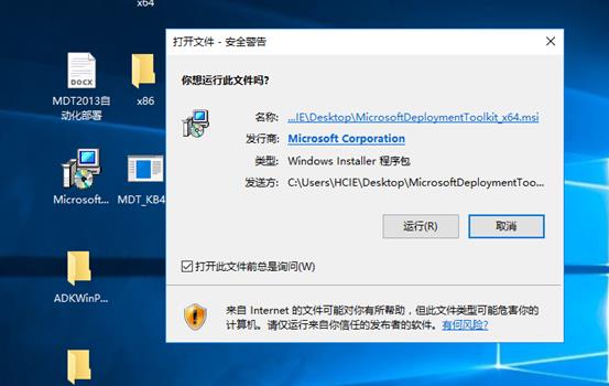 使用DHCP+WDS+ADK+MDT批量部署windows10系统_自动部署windows10