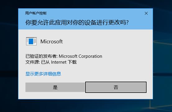 使用DHCP+WDS+ADK+MDT批量部署windows10系统_WDS+MDT部署系统_87