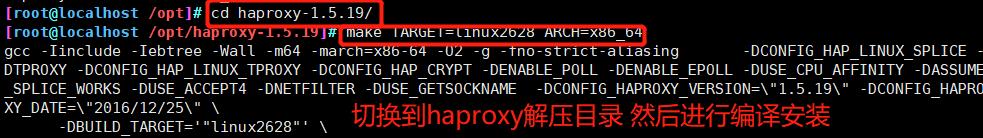 Haproxy