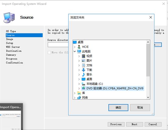 使用DHCP+WDS+ADK+MDT批量部署windows10系统_自动部署windows10