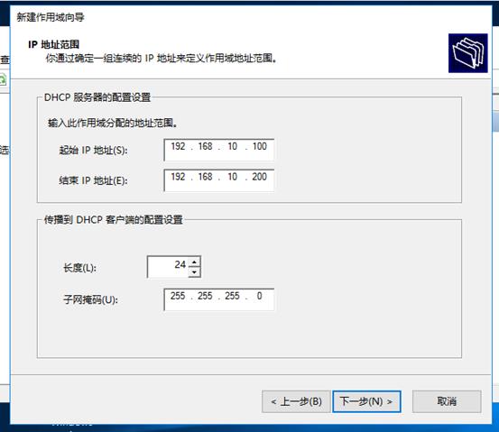 使用DHCP+WDS+ADK+MDT批量部署windows10系统_自动部署windows10