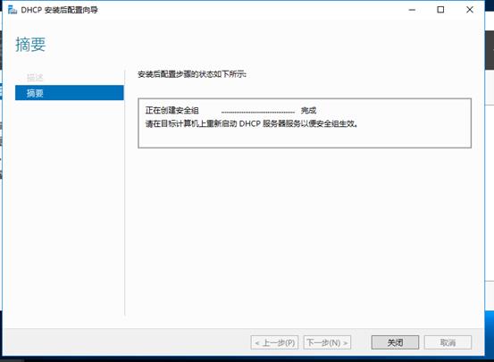 使用DHCP+WDS+ADK+MDT批量部署windows10系统_自动部署windows10