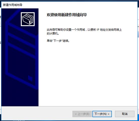 使用DHCP+WDS+ADK+MDT批量部署windows10系统_2016部署MDT服务_30