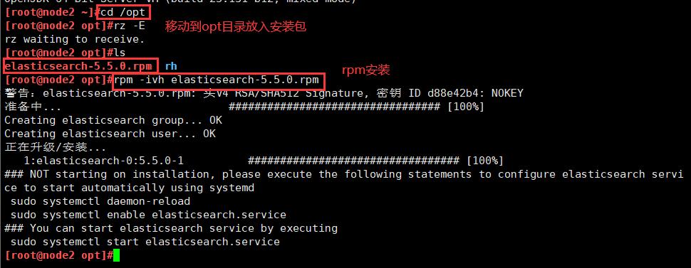 ELK企业级日志分析系统_elasticsearch_04