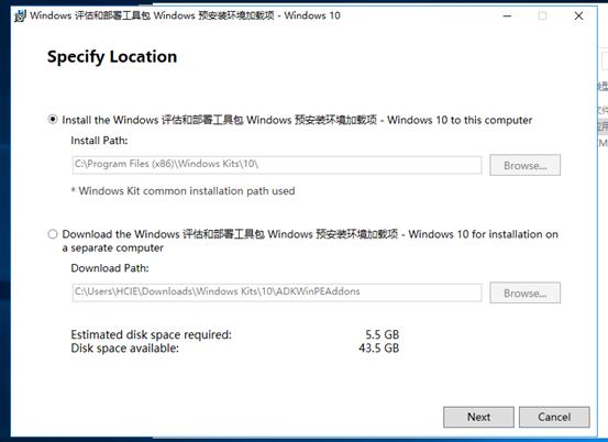 使用DHCP+WDS+ADK+MDT批量部署windows10系统_WDS+MDT部署系统_73