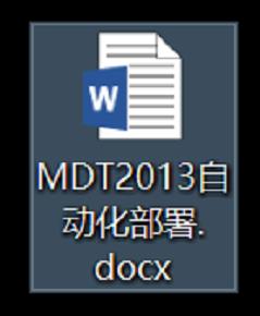 使用DHCP+WDS+ADK+MDT批量部署windows10系统_2016部署MDT服务