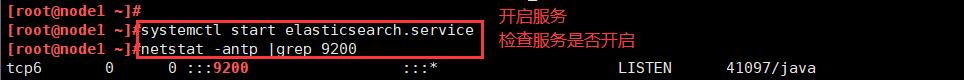 ELK企业级日志分析系统_apache_11