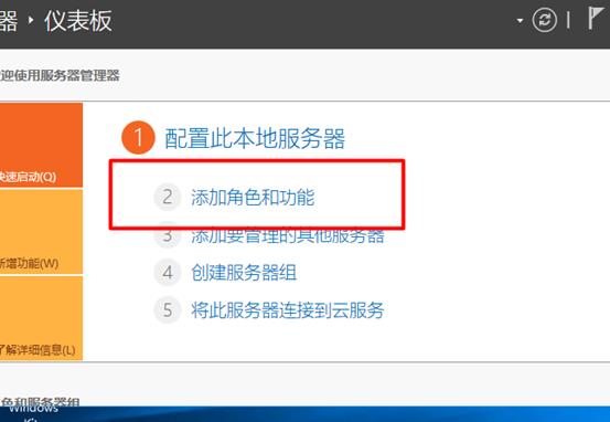 使用DHCP+WDS+ADK+MDT批量部署windows10系统_2016部署MDT服务_05