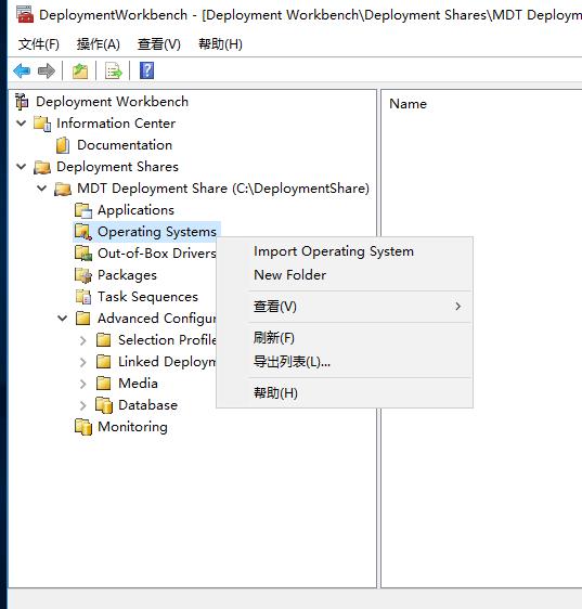 使用DHCP+WDS+ADK+MDT批量部署windows10系统_自动部署windows10