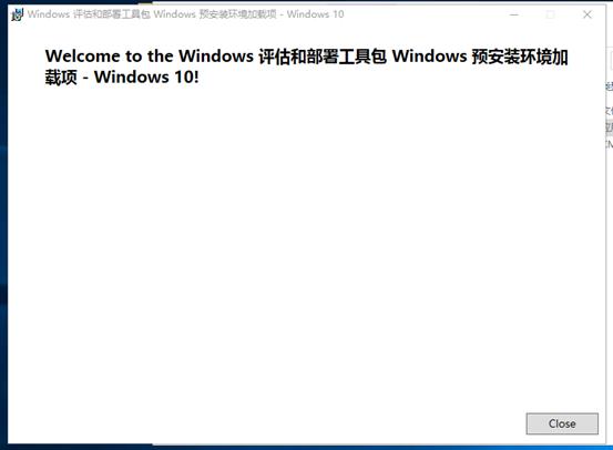 使用DHCP+WDS+ADK+MDT批量部署windows10系统_WDS+MDT部署系统_79