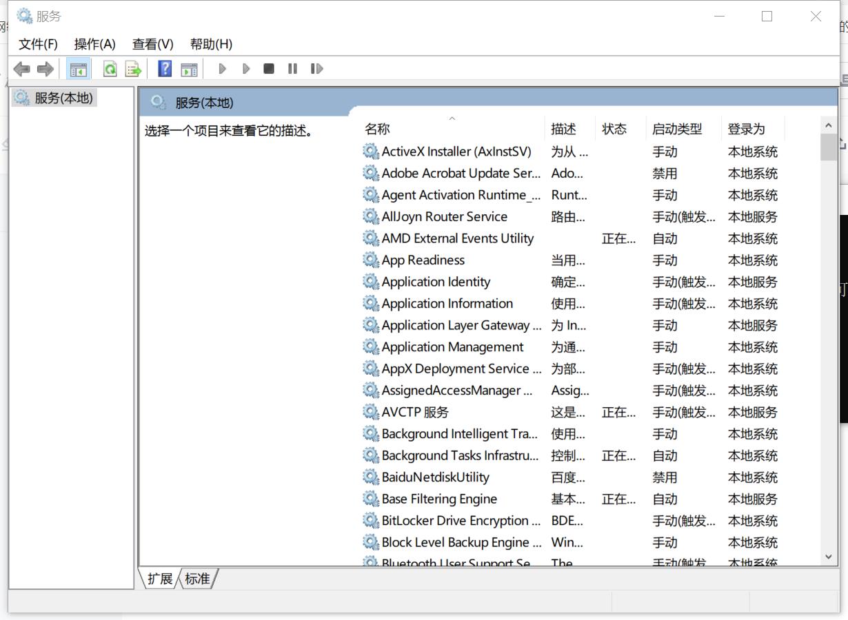 windows系统常用CMD快捷命令_windows系统快捷命令_20