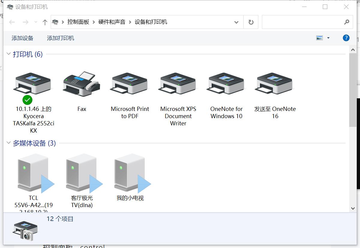 windows系统常用CMD快捷命令_cmd常用命令_12