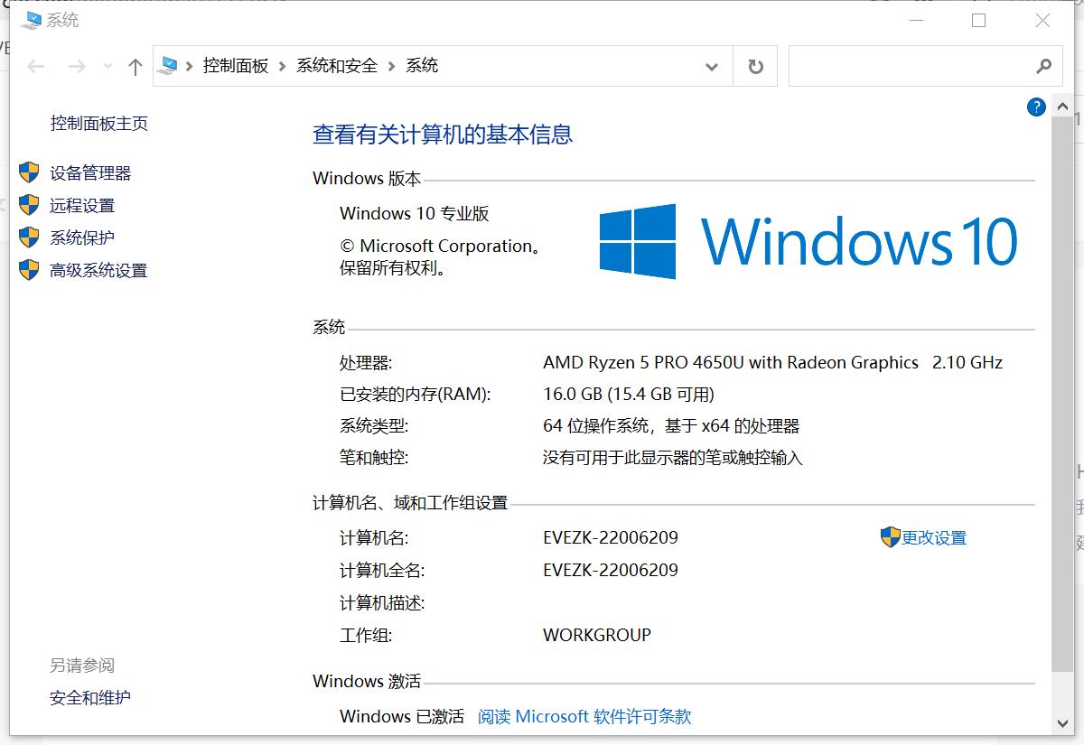 windows系统常用CMD快捷命令_cmd常用命令_22