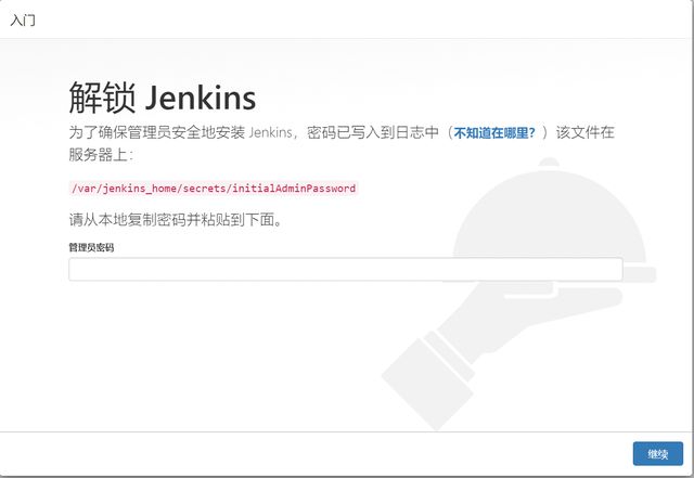 Docker+jenkins