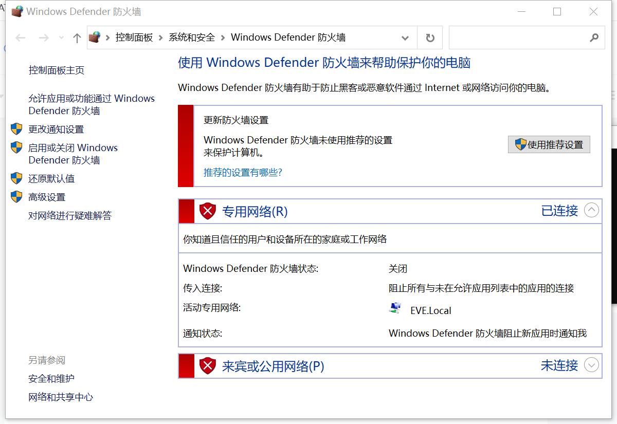 windows系统常用CMD快捷命令_cmd快捷命令_18